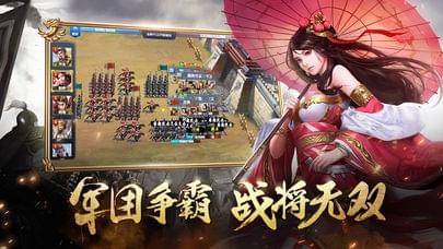 王的游戲
