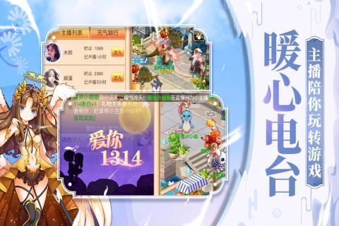 瘋狂寵物 官方版