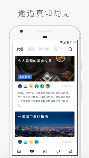 字里行間 最新版