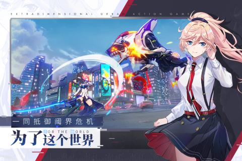 VGAME：消零世界