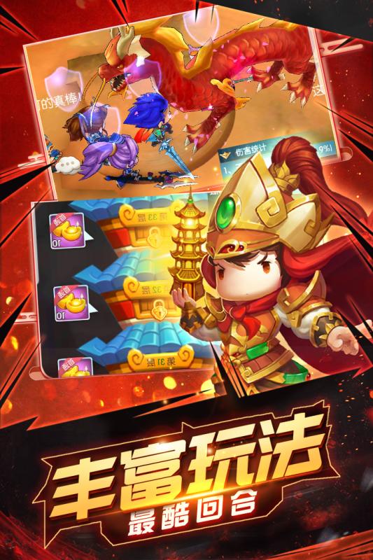 亂逗花果山 官方版