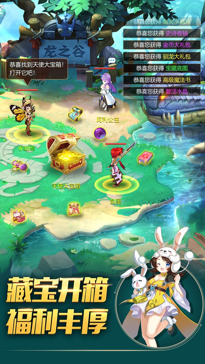 馴龍物語 果盤版