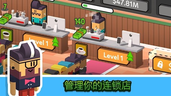閑置咖啡公司