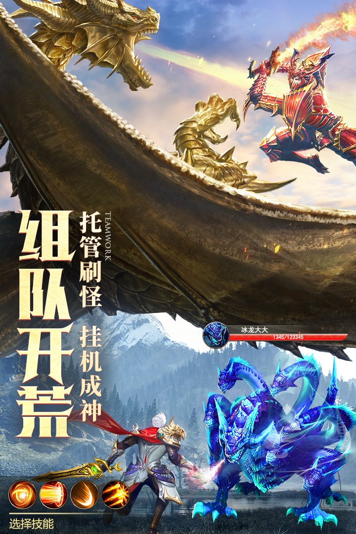 混沌起源 九游版