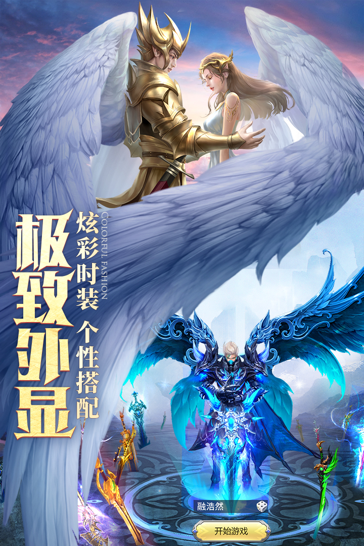 混沌起源 九游版