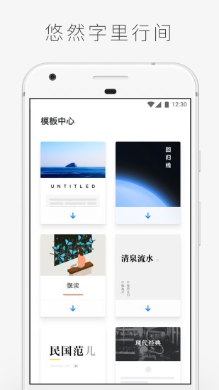 字里行間 最新版
