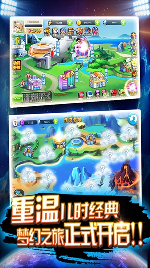 皮卡堂3D精靈王者