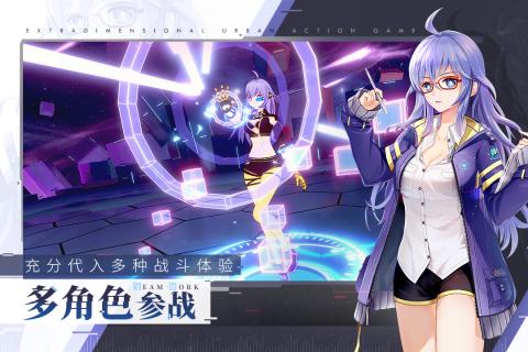 VGAME：消零世界