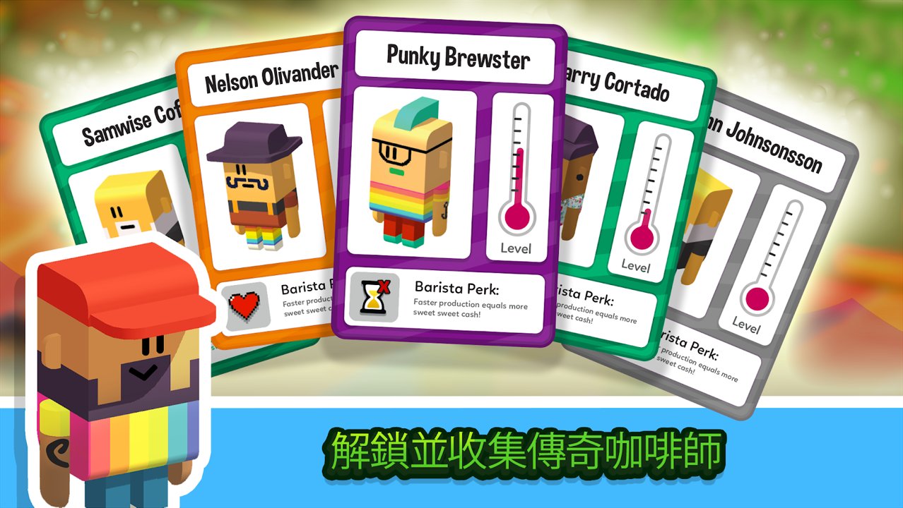 閑置咖啡公司