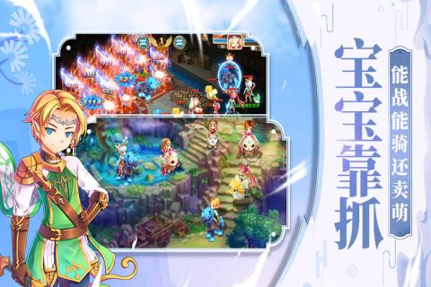瘋狂寵物 官方版