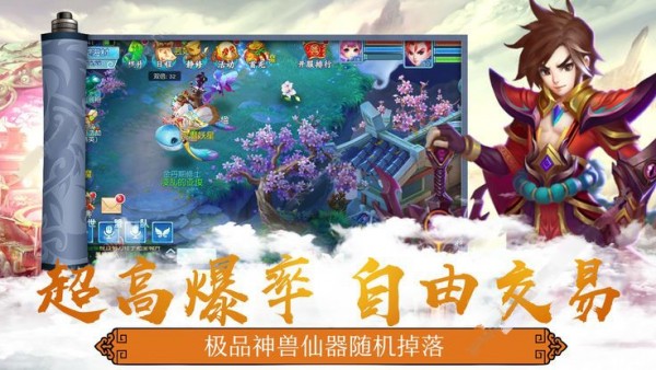 萬古主宰