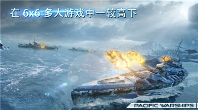 鋼鐵海戰(zhàn)