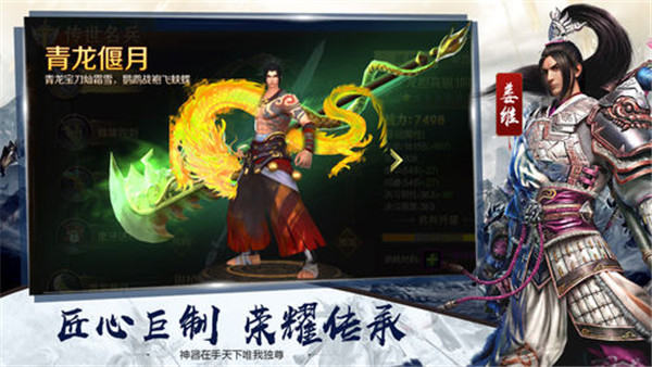 國士無雙