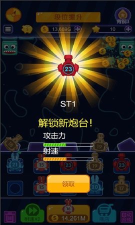 瘋狂指尖