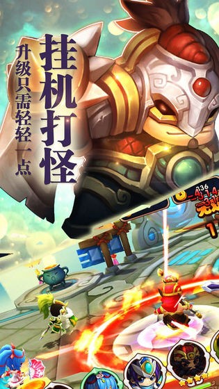 三國策計