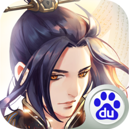 烽火燃三國 百度版