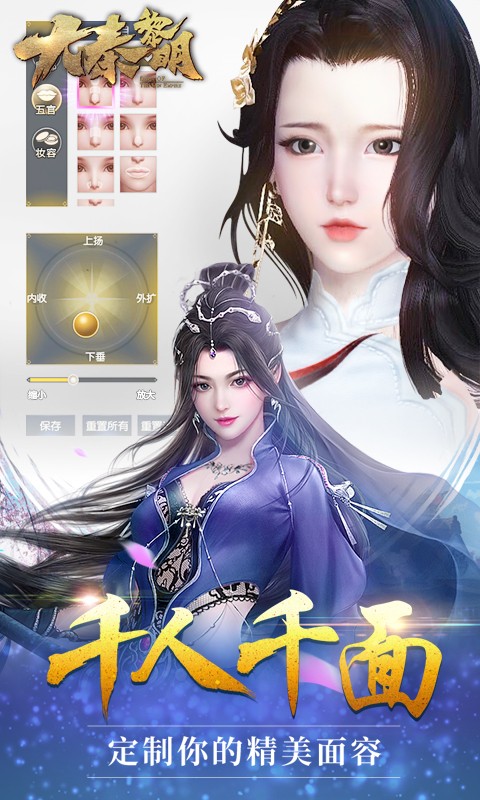 大秦黎明 百度版