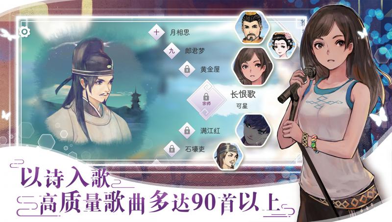 陽春藝曲 官方版