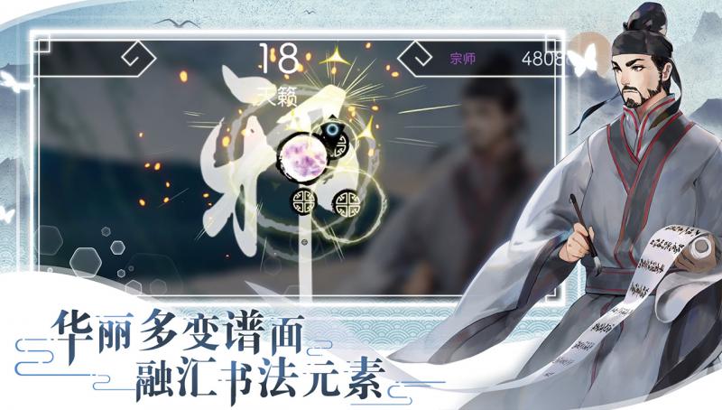 陽春藝曲 官方版