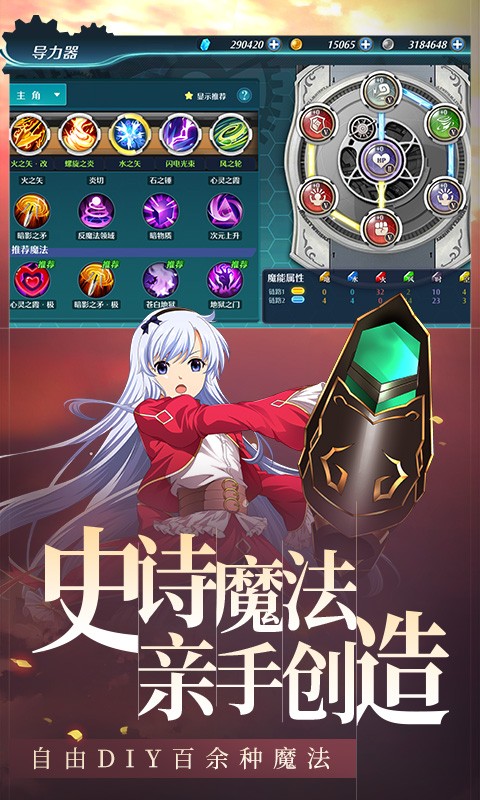 空之軌跡 百度版