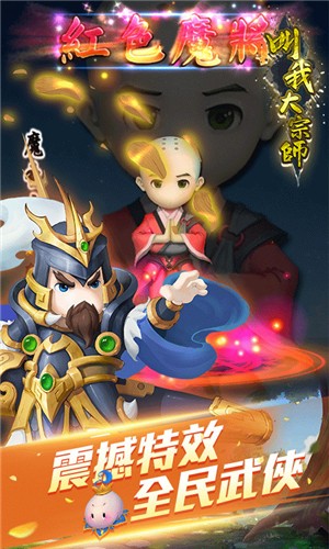 叫我大宗師