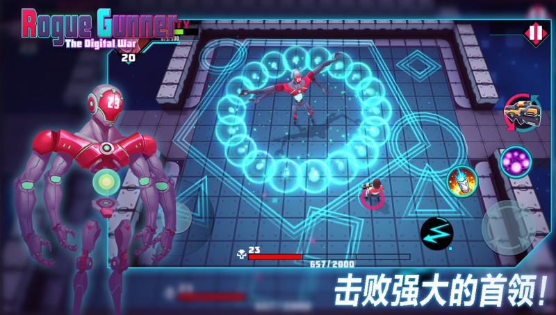 槍火狂徒 官方版