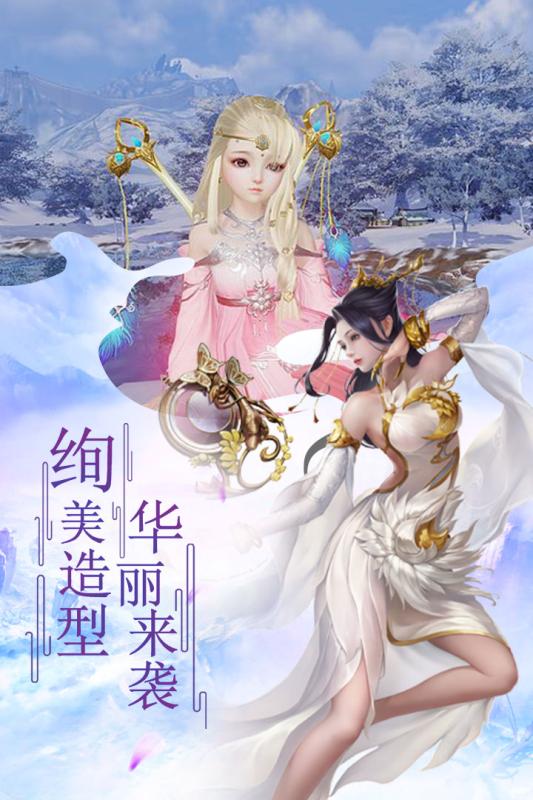 诸世王者飞升版