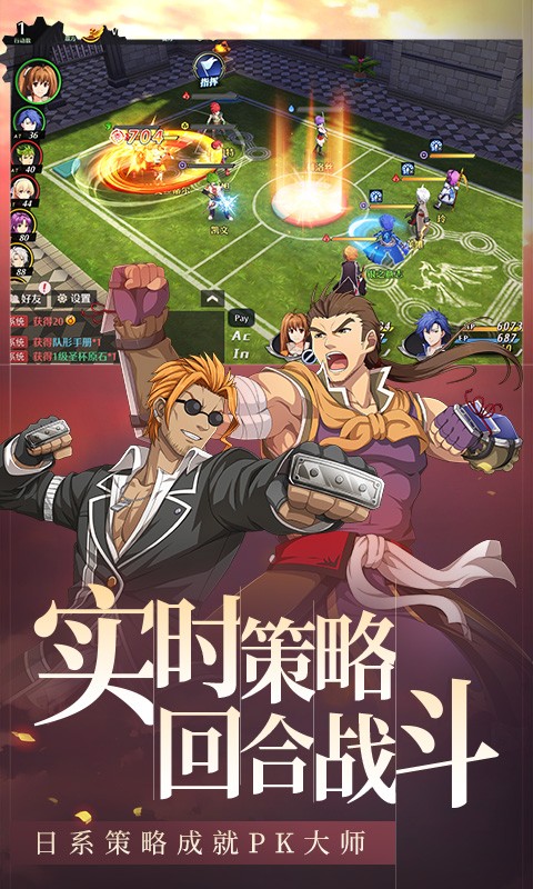空之軌跡 百度版