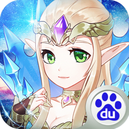 夢幻契約 百度版