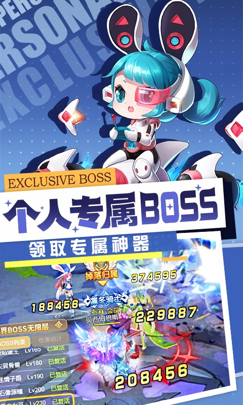 夢幻契約 百度版