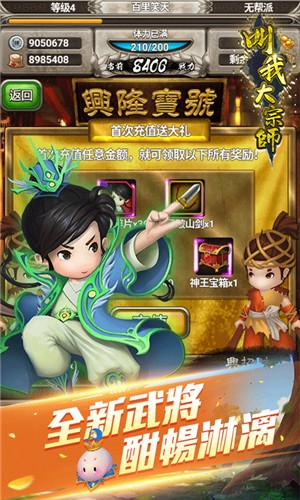 叫我大宗師
