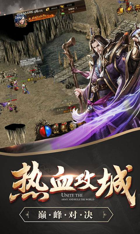 龍騰戰(zhàn)國BT版 狂玩版