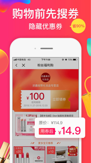 趣專享