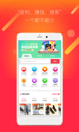 聚多多優(yōu)惠