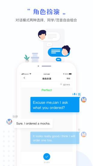 一起作业中学学生版
