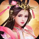 逍遙三國 無敵版