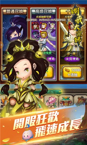 叫我大宗師