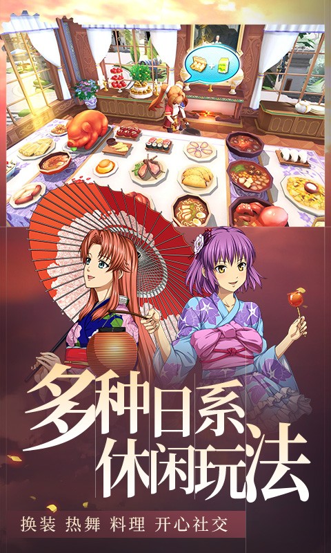 空之軌跡 百度版