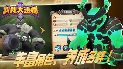 叫我大法師