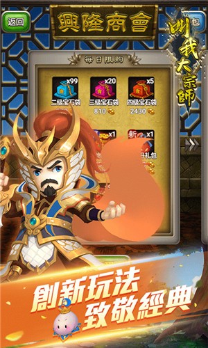 叫我大宗師