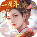 宮廷計之極品秘書