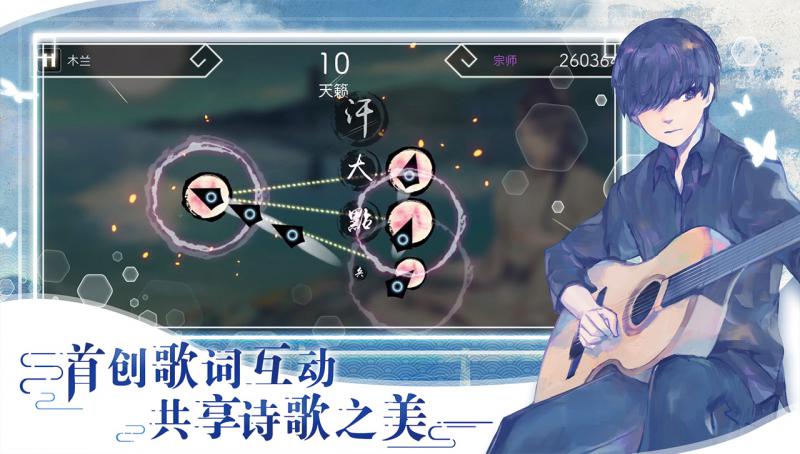陽春藝曲 臺服