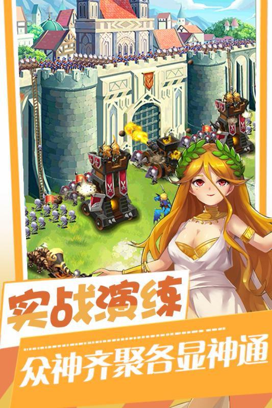 萝莉塔防 无限钻石版