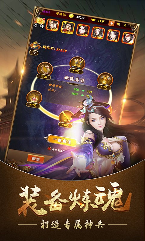 赤壁全明星 百度版