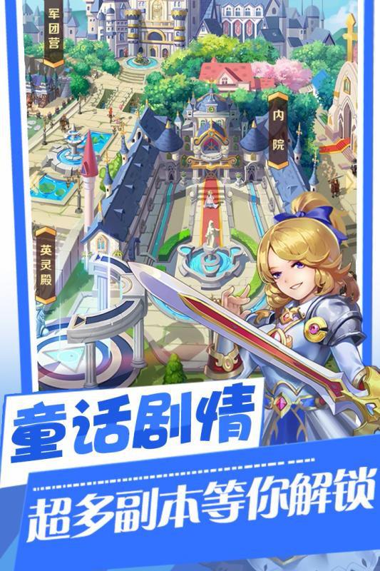 萝莉塔防 无限钻石版