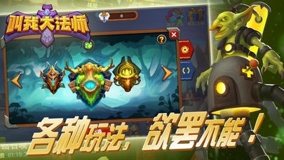 叫我大法師