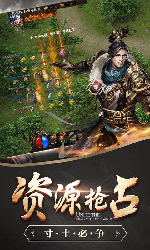 龍騰戰(zhàn)國BT版 狂玩版