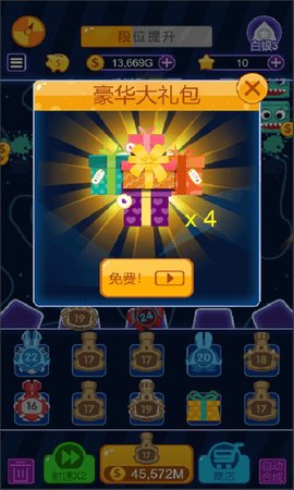 瘋狂指尖