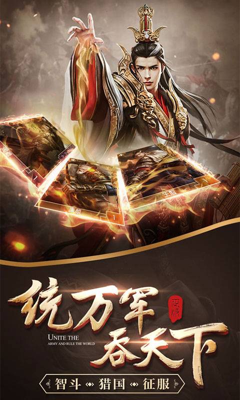 龍騰戰(zhàn)國BT版 狂玩版