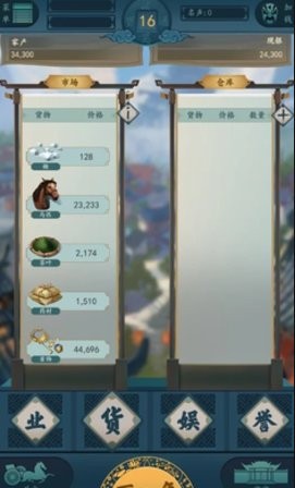 一億小目標2